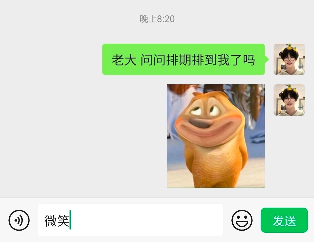 排单到六月下旬 我6.29才问