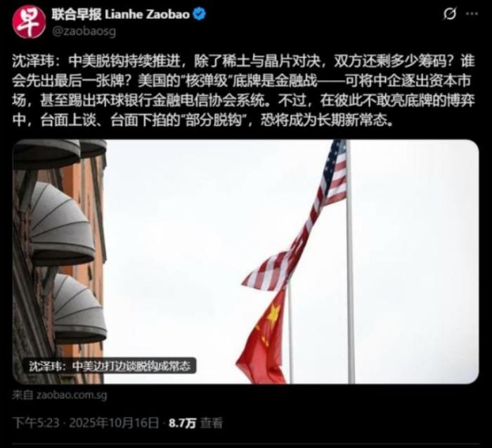 美国要祭出最后的绝招了？外媒专家猜测，如果中国不再向美国出售稀土，美国将中企踢出