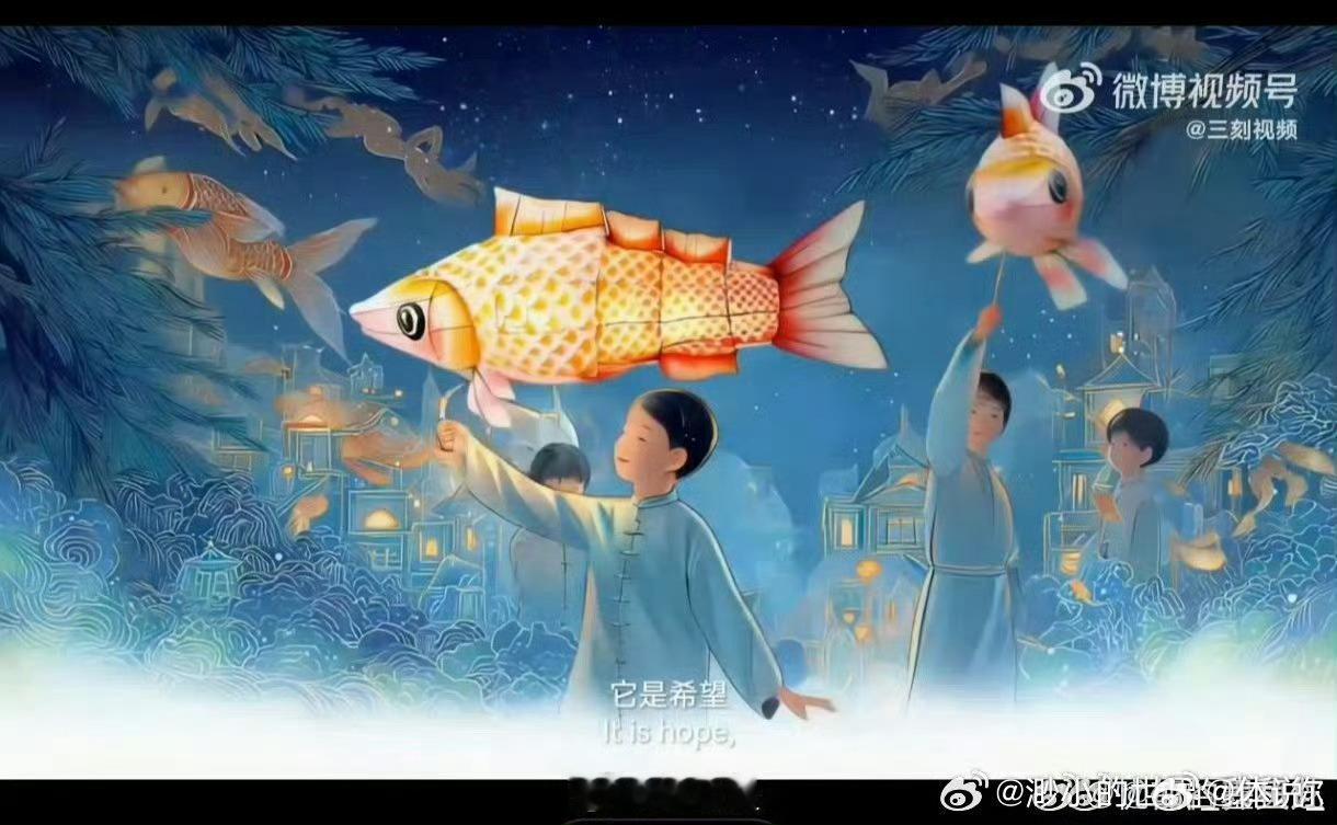 用一只鱼灯的视角打开深圳45年作为鱼灯，我见证深圳45年：曾照过渔民补网的手，如
