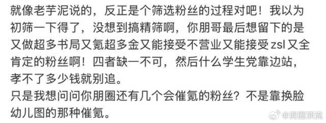 芝麻糊事件，越演越烈