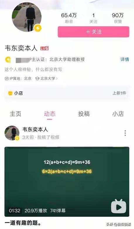 所以
读书可以改变命运
这话的含金量还在上升好嘛

大家都听说了吗
时隔一年之久