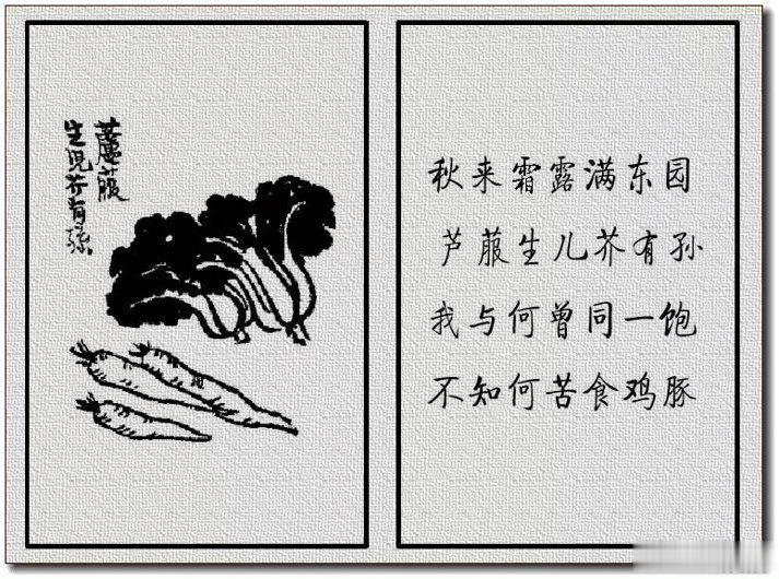 还是习惯去小菜场买菜，看看一堆堆的嫩黄、乌紫与鲜绿才晓得要喫什么。譬如今日，买花