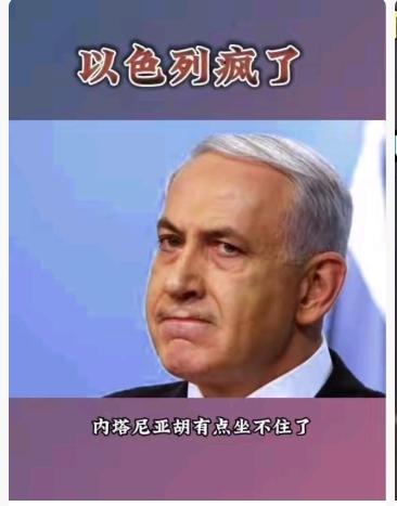 2022-2025年，以色列约47万人集体移民海外，重演了80年前犹太人逃亡的历