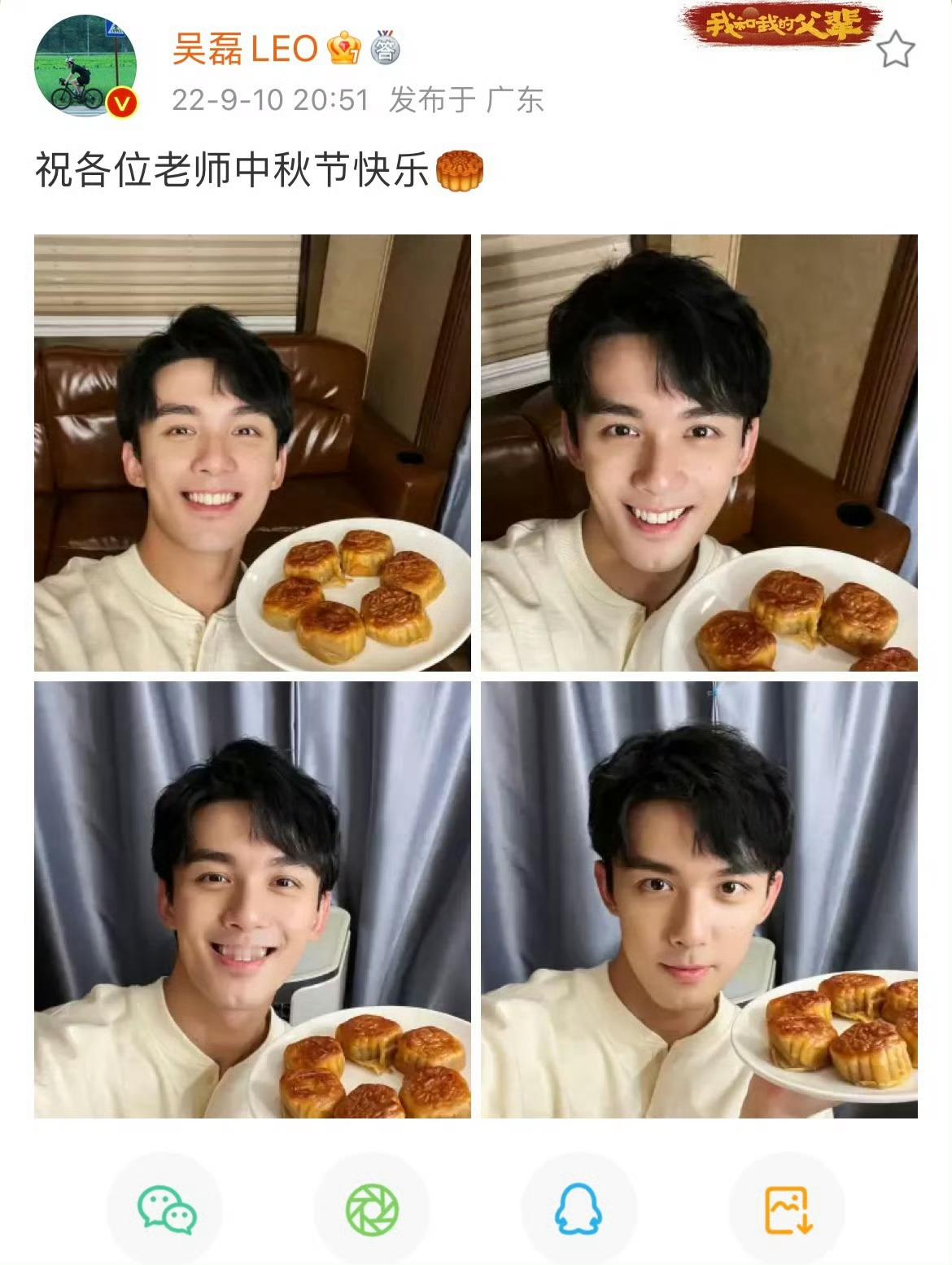 哦我说从22年之后的每年中秋吗…这位帅哥就总是要分享些感受了 ​​​