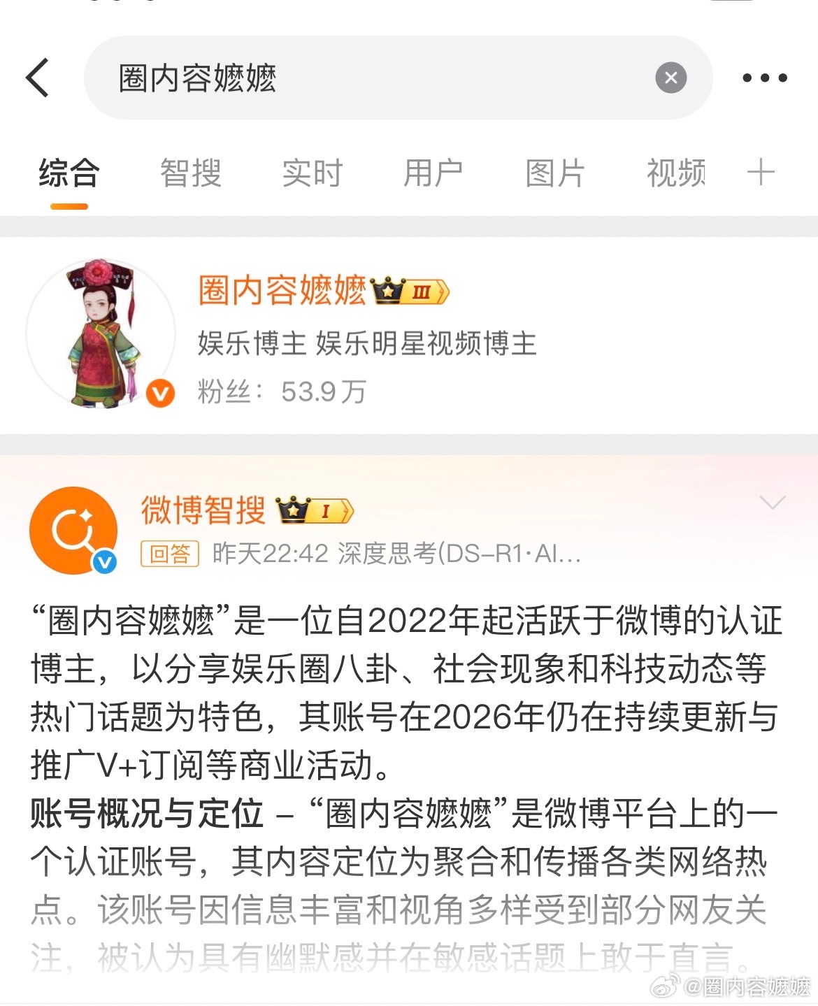 请把我推给你身边需要的朋友，特别喜欢吃瓜的，关注我，带你每天吃各种高端的瓜