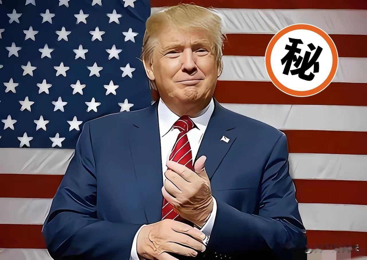 特朗普的眼光简直是超越了时代。他执政的核心不是发展美国经济，也不是和欧洲、俄罗斯