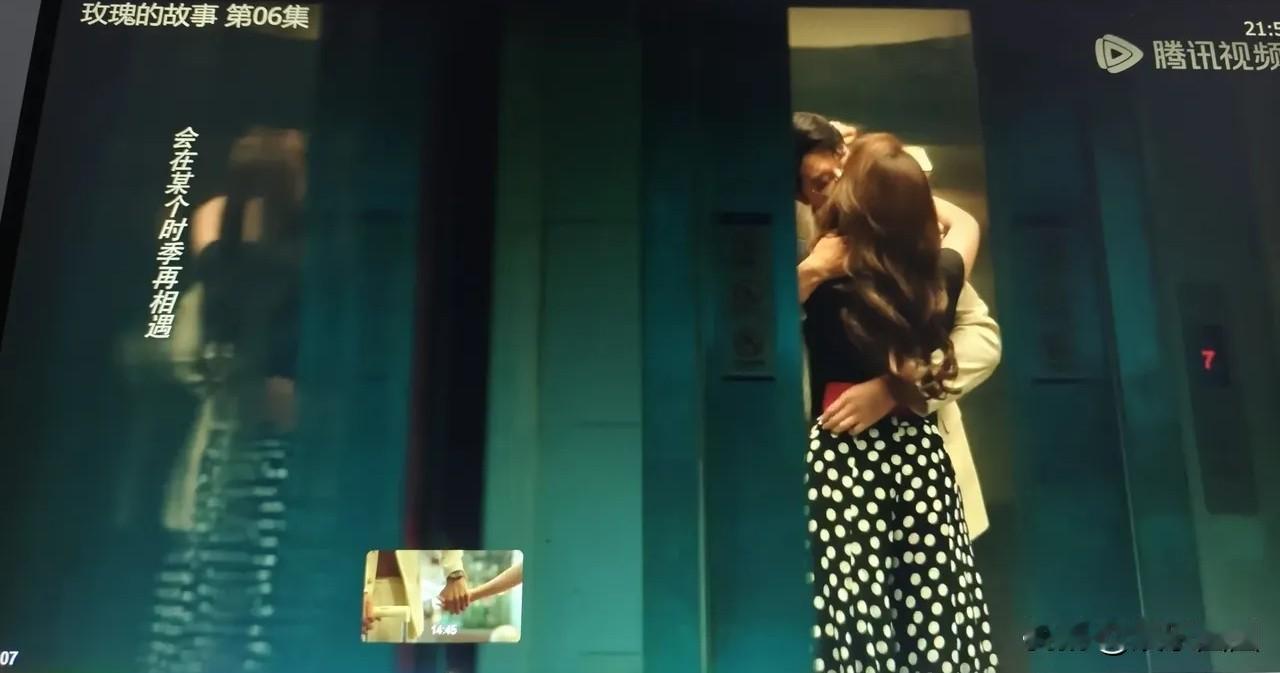 彭冠英饰演的庄国栋魅力十足，却也尽显情场浪子本色。
1、玫瑰因他妈妈的事而生气，