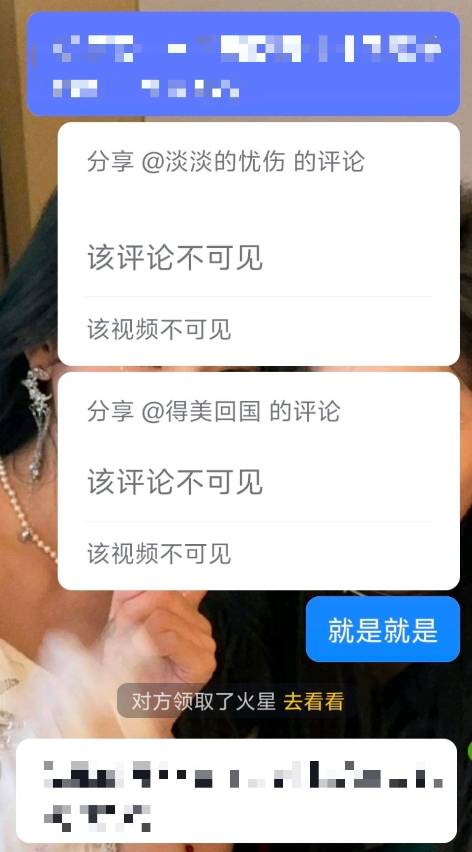你们猜我转的是什么视频 转一个下架一个。。 
