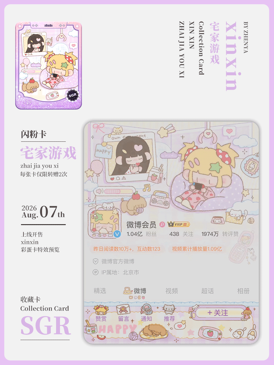 SSR交换站  👋🏻 