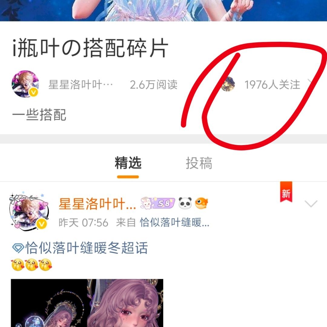 这么久没看，怎么被买了这么多水