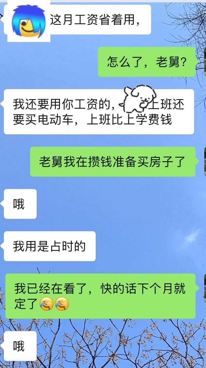 亲戚借钱该借吗[哆啦A梦害怕] ！！！ ​​​
