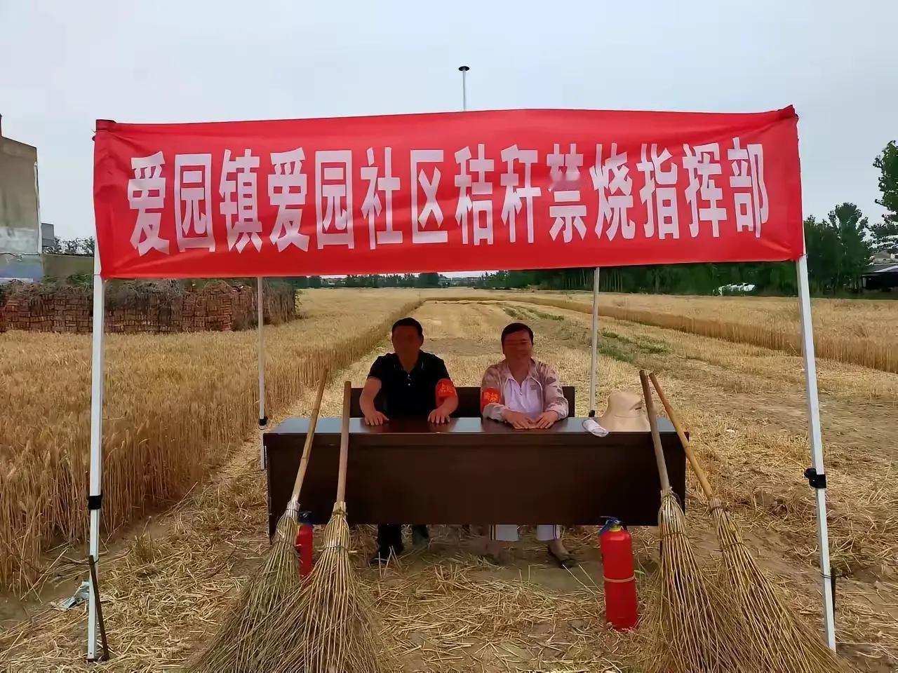 禁烧指挥部设立在这里太关键、太重要了！
近期，全国大部分地区持续高温，多个省份大