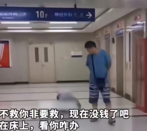 八十多的老父亲，脑出血，医生说，极有可能救不过来，还救吗？
老大老三放弃，老二不