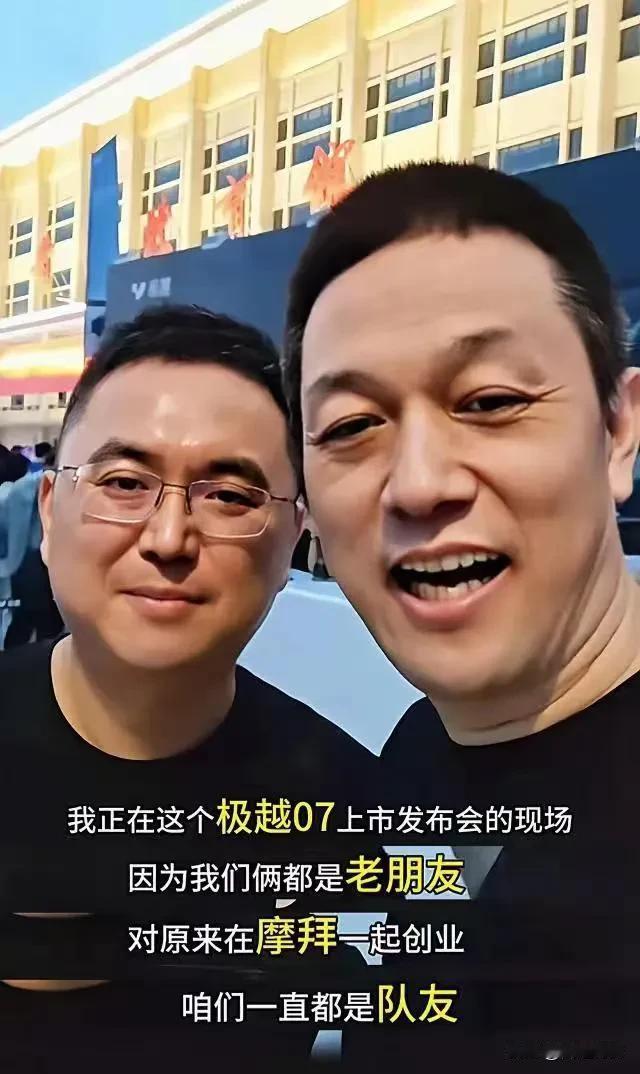 极越汽车与蔚来的发展之路

在新能源汽车产业蓬勃发展的今天，极越汽车和蔚来作为两