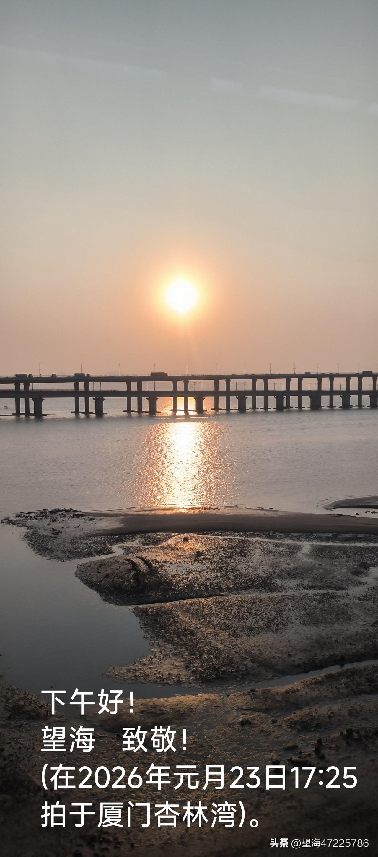 写的挺好！将大自然火🔥红的天空，描绘的出神入化，热情洋溢、诗情画意、图文并茂！