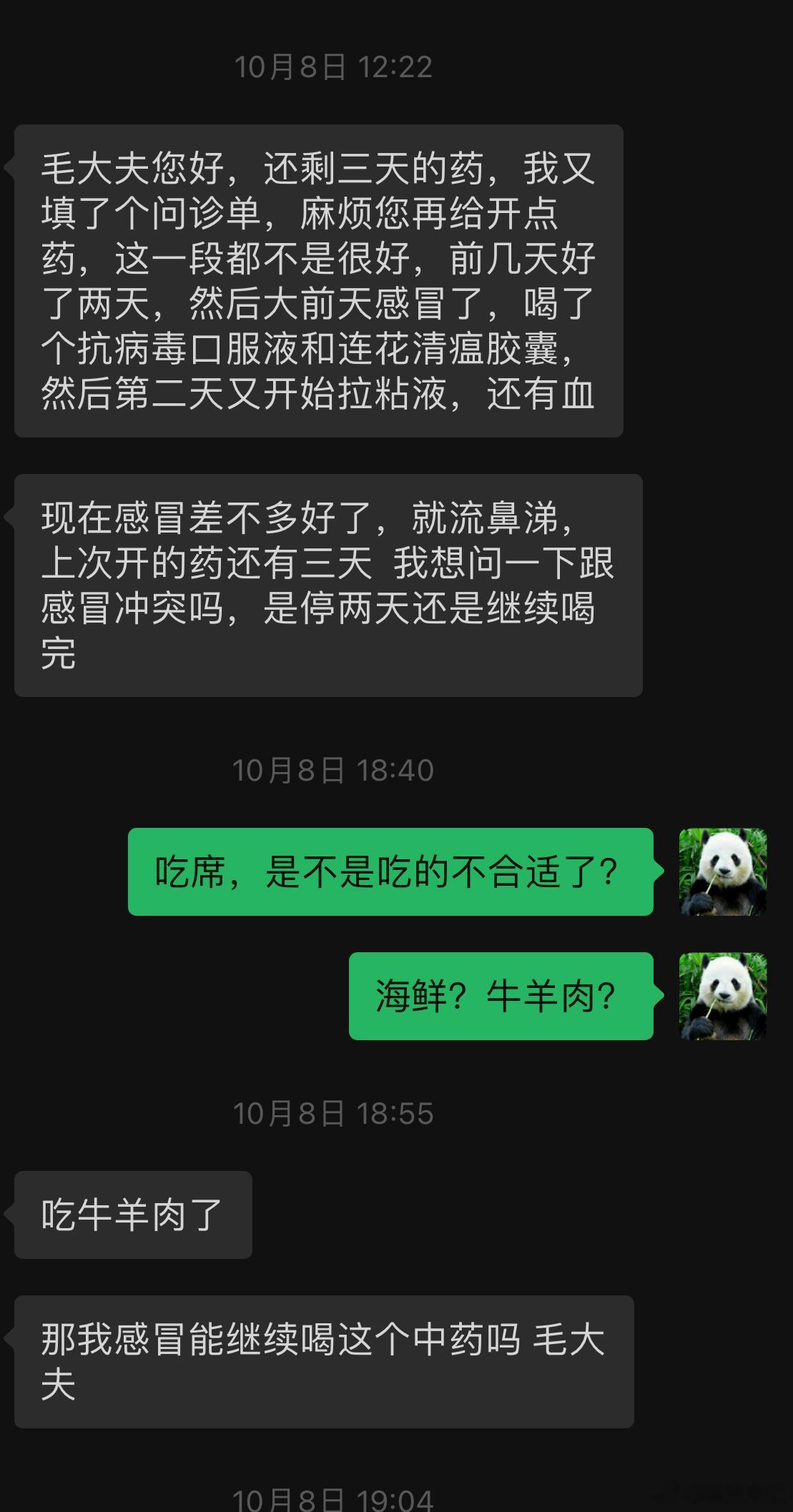 溃结病人，牛羊肉要慎重。对于溃结，我的忌口其实很少，除了牛羊肉、海鲜，其他的都鼓