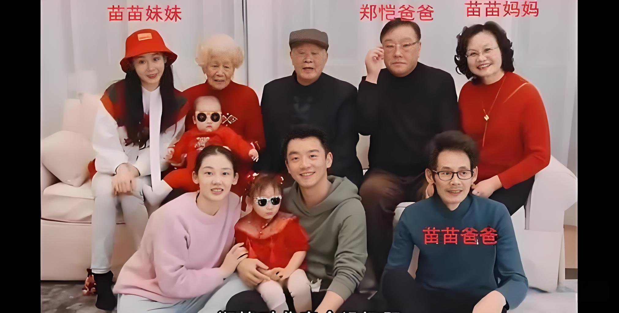 现在的人为什么戾气那么大我不明白，为什么那么多人对苗苗娘家人那么大恶意三个孩子不