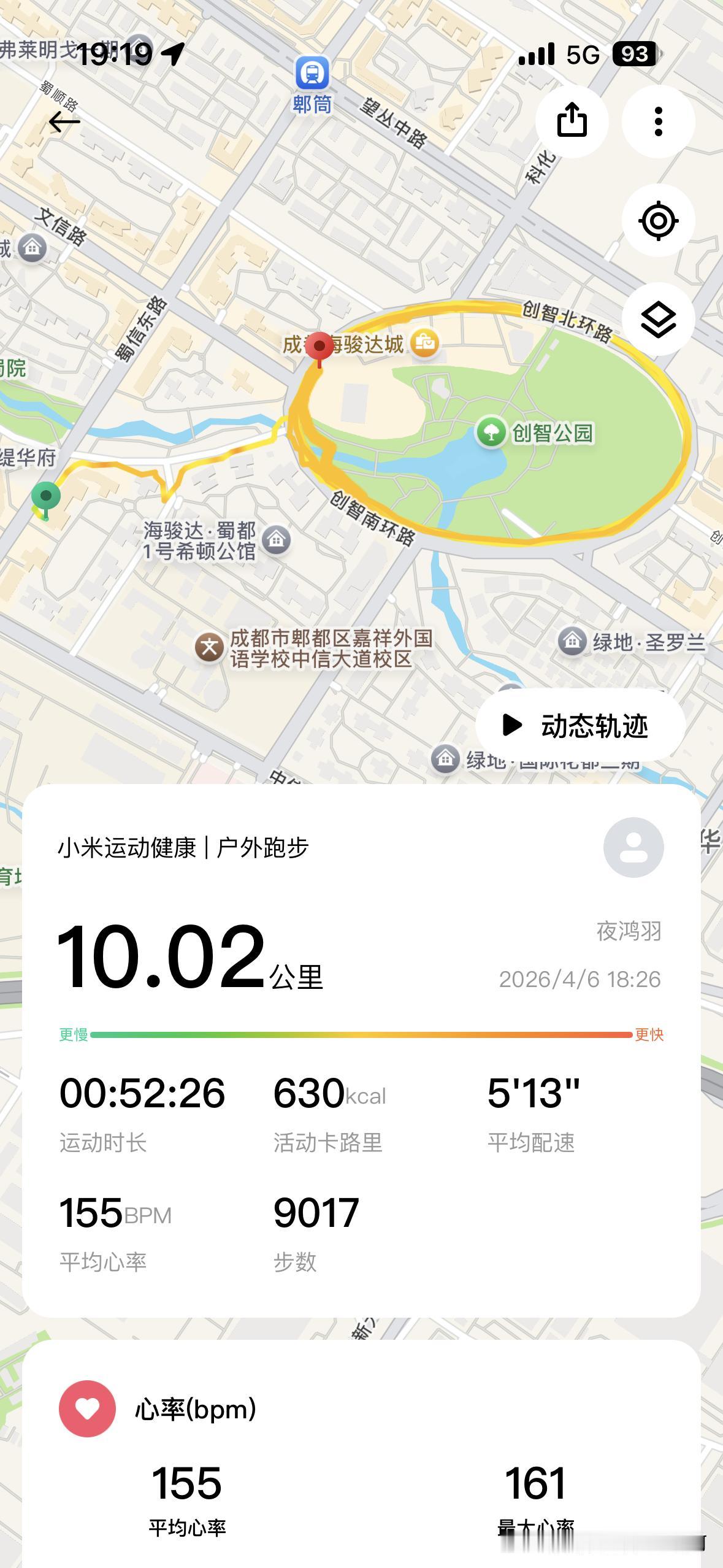 假期结束了，准备搬砖了，《庙堂之外》这歌不错，道尽人世沧桑，每个人心底都有自我。