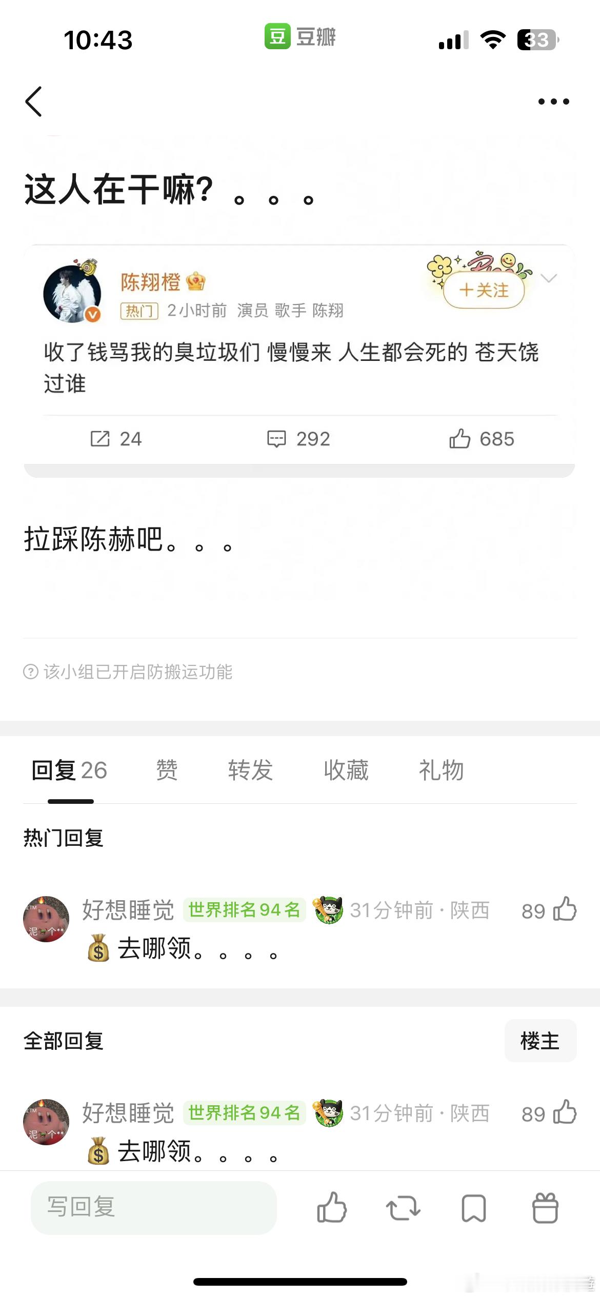 😄渣男还有脸说 