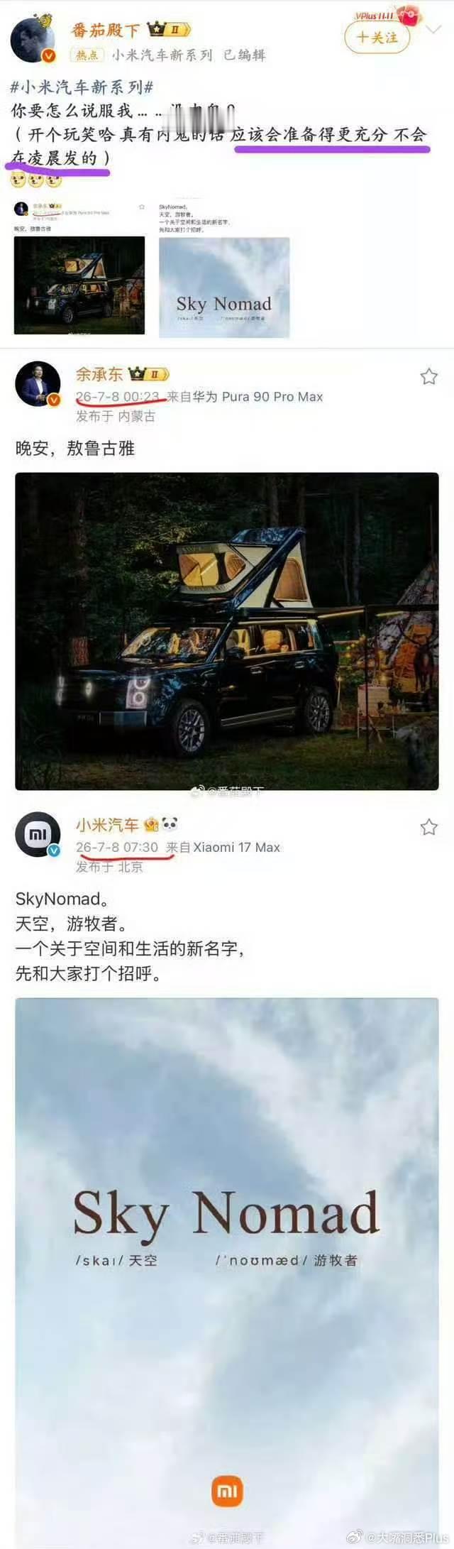 请鉴赏…… 