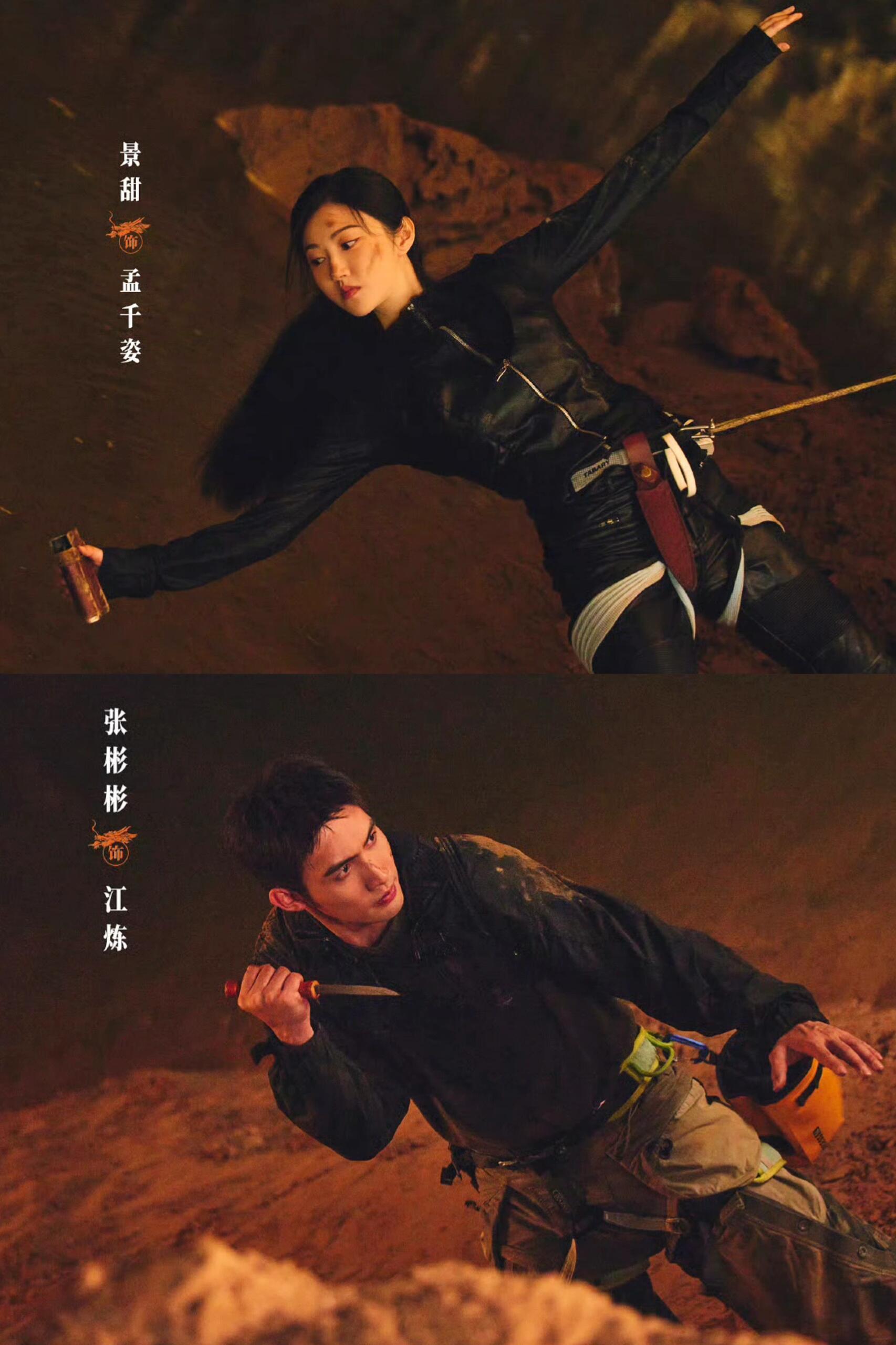 妈耶❗这新剧杀疯了❗📺剧名：《龙骨焚箱》 