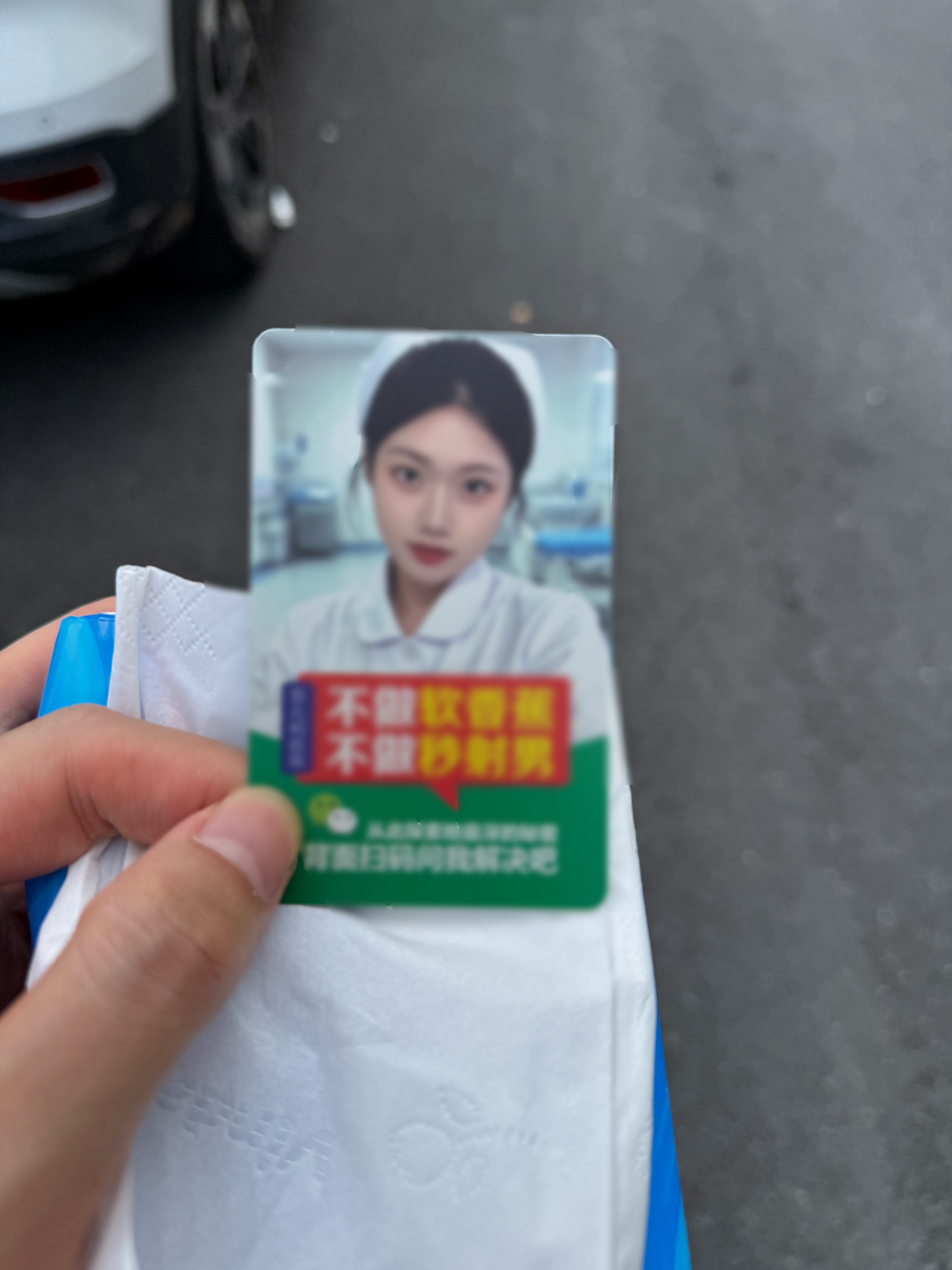 吃砂锅粥，这家店还不错最后一张凑数，停车时塞给我的