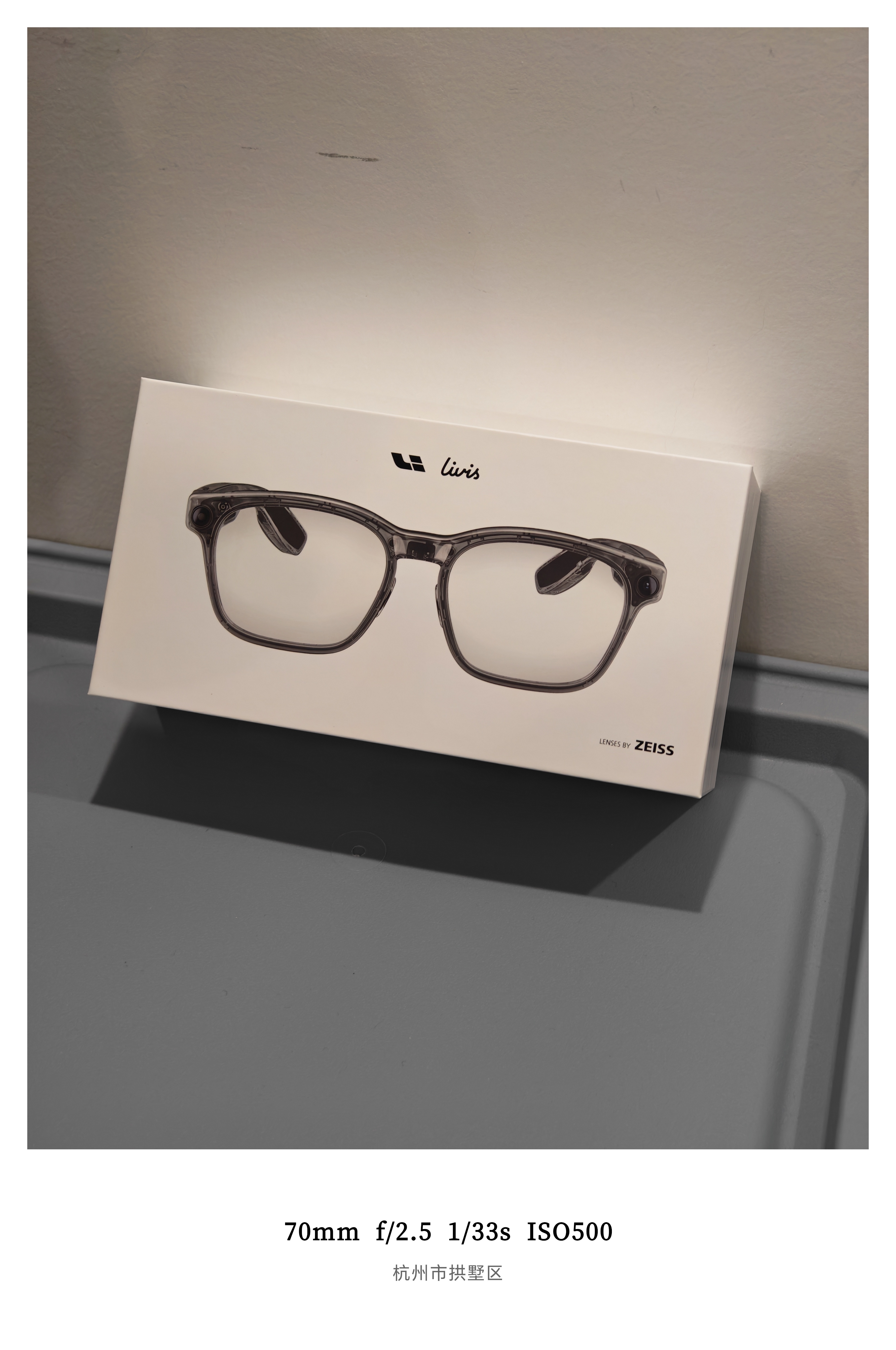 理想AI眼镜Livis来了！国补后1699起这个价格比我想象的要便宜不少带上它你