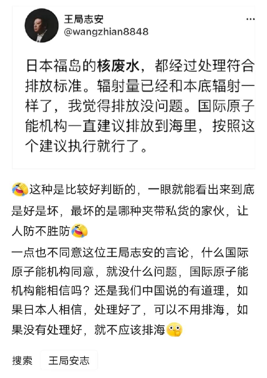 人究竟应该以立场定是非，还是该以是非定立场？
毫无疑问的是，如果一个人站到了敌对