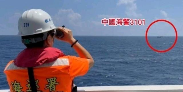中国大陆海警今天东沙岛与 台湾 海巡激烈对峙！
先把时间钉死：标题里的“今天”只
