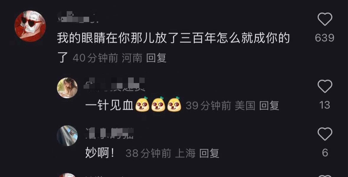 张碧晨告别年轮人家汪苏泷都说了是双原唱，你非要争一个唯一原唱，现在好了唯一原唱再