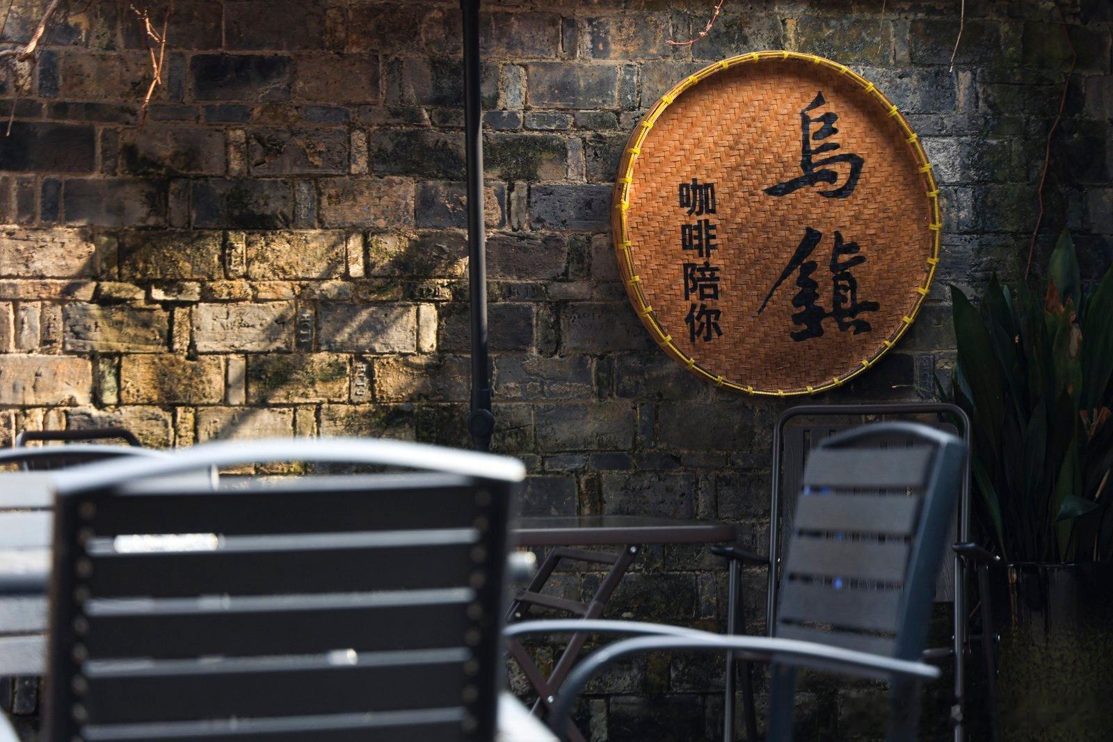 在乌镇看见文旅的长期主义 走过乌镇才懂文旅长期主义，不靠短期流量造势，守住本土文