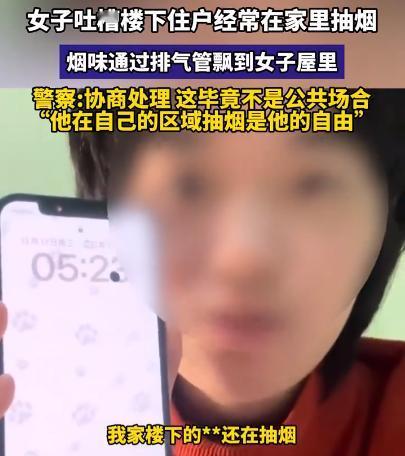 小仙女真的无敌了！四川，男子在自己家里抽烟，楼上女邻居下来敲门，让男子不要抽了，