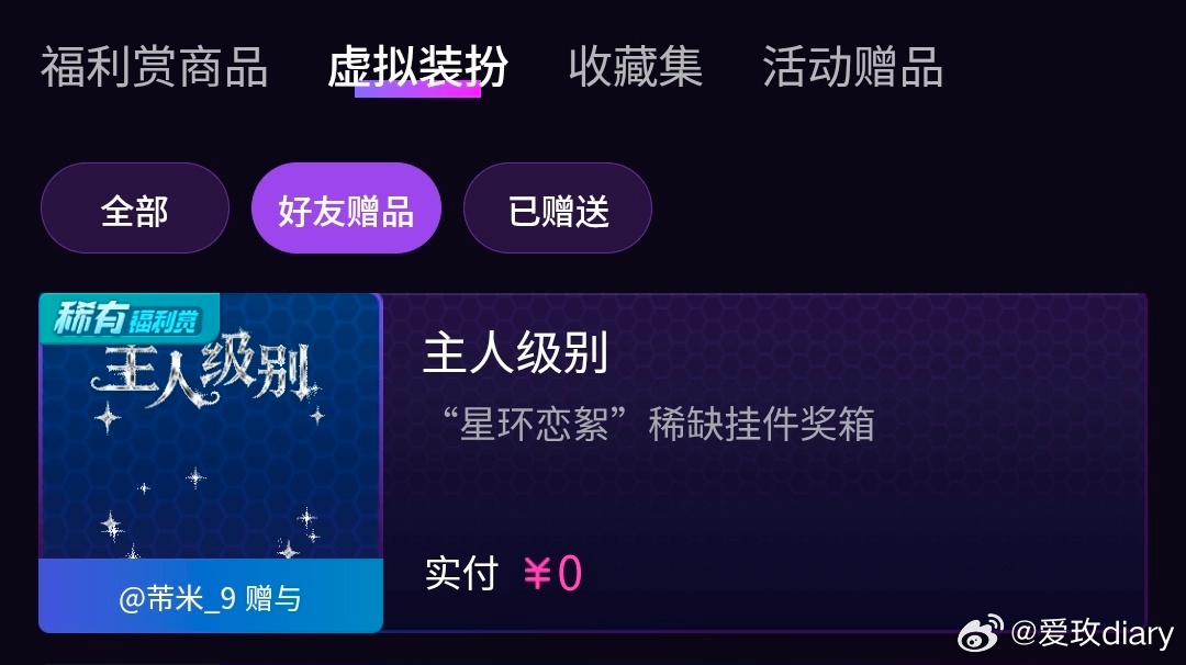 你酱紫人家要哭了 