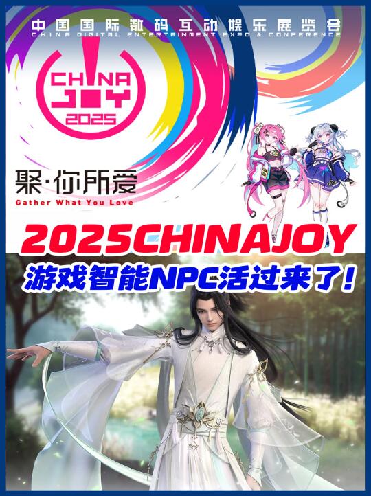 游戏大厂集体‘真香’‼️超半数扎堆百度智能云