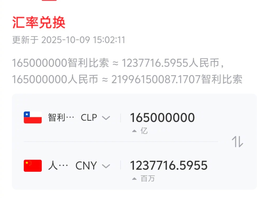 公司错发1.65亿工资员工被判不退款   哈哈，写某些爆款新闻，精髓就在这里。但