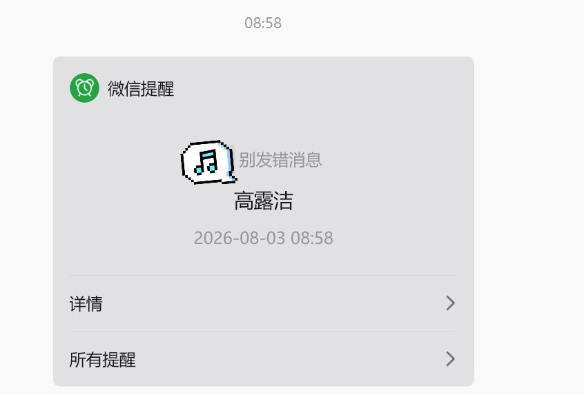 一个表格让我好狼狈🥲 