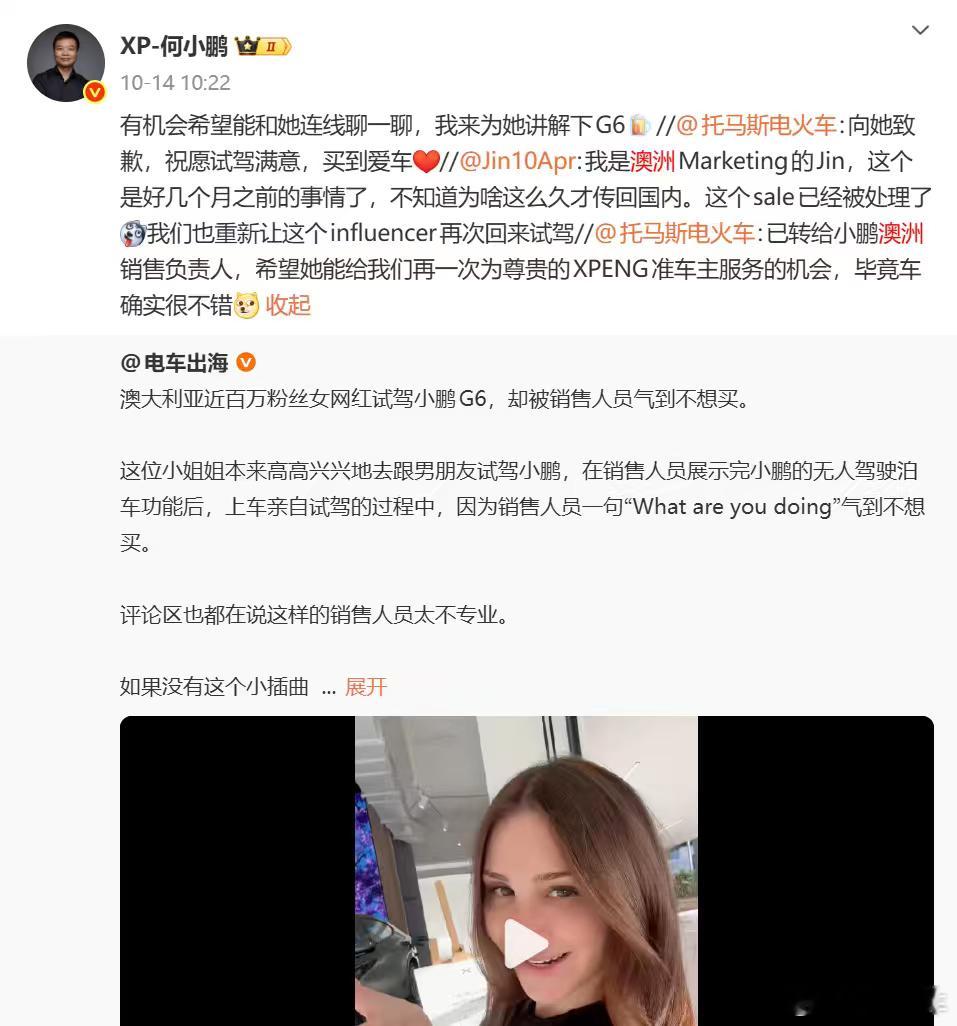 小鹏无论哪款车型，在国外都是实火，在广州车展之前，就有很多国外的准车主想买小鹏的