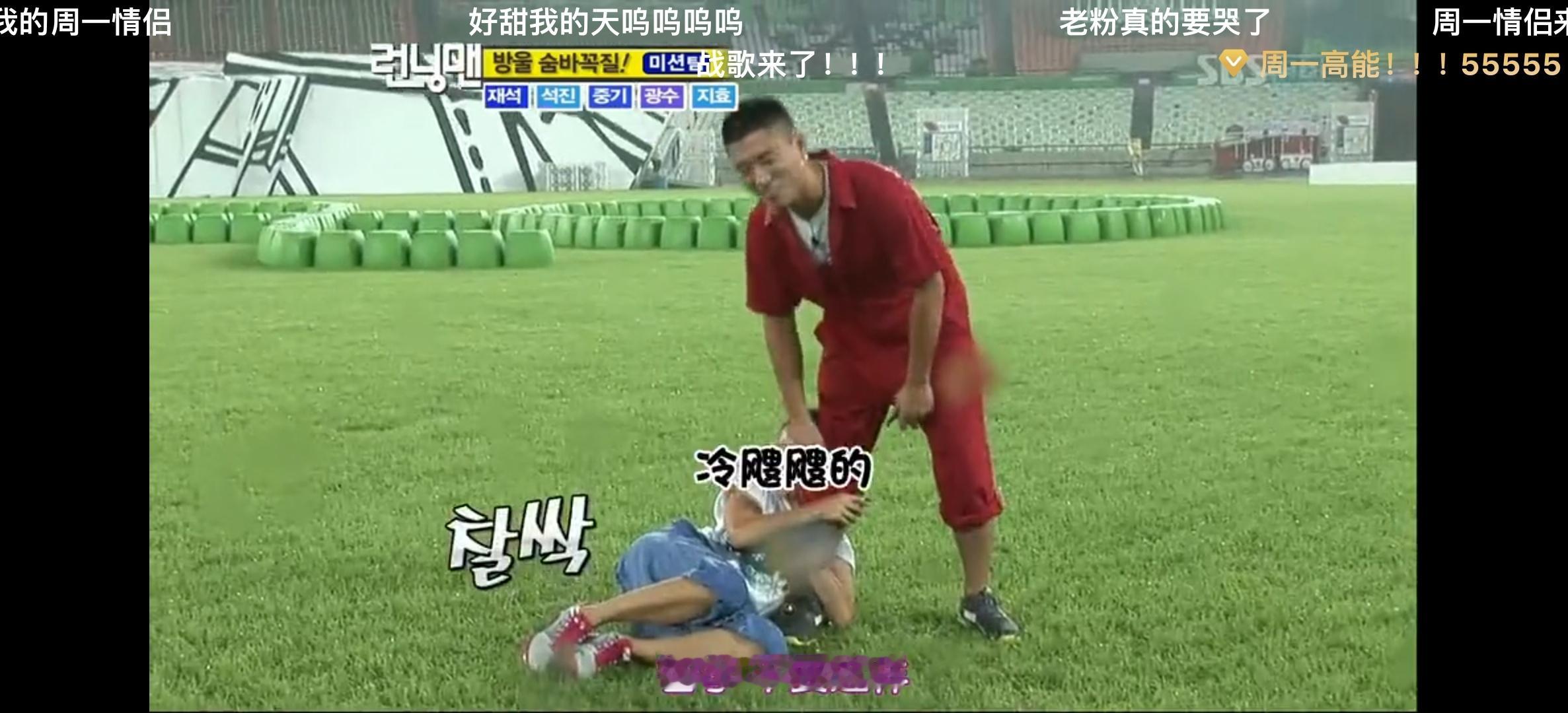 名场面啊 
