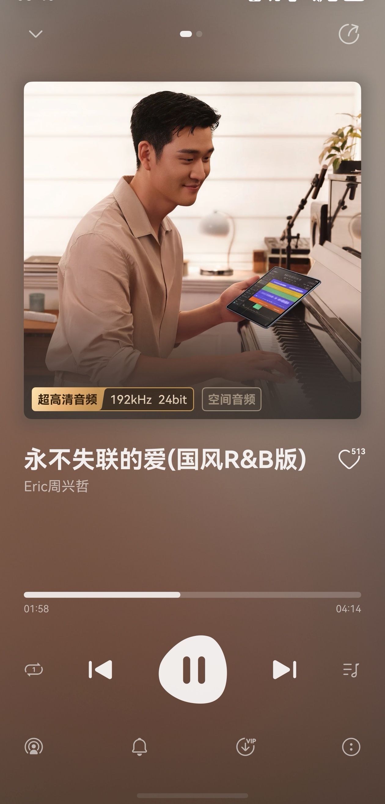 没想到温柔治愈的R&B情歌混搭上古风，居然解锁出双倍浪漫！直接把自己的经典《永不