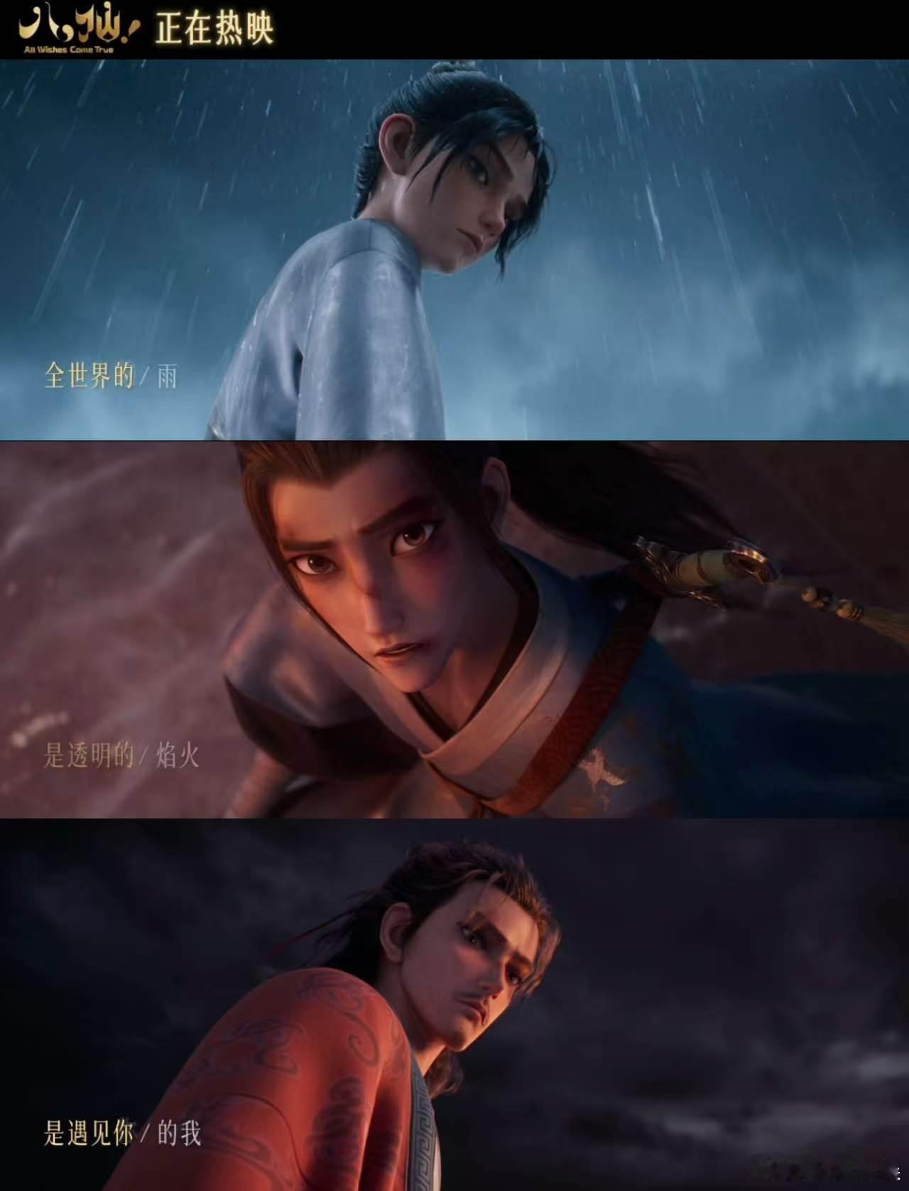 八仙一个善念牵出一串回响八仙善意会引起连锁反应 原来“人人皆是无心昌”不是口号，