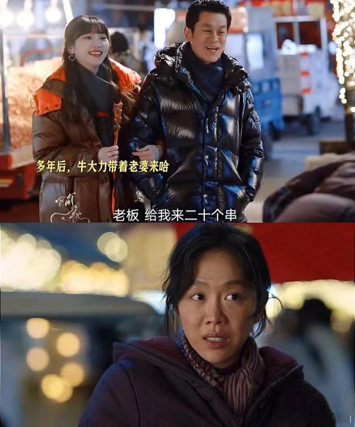 二胖感觉戏里戏外都很清醒独立，“混成这样都不找你，有点数”，笑不活了 