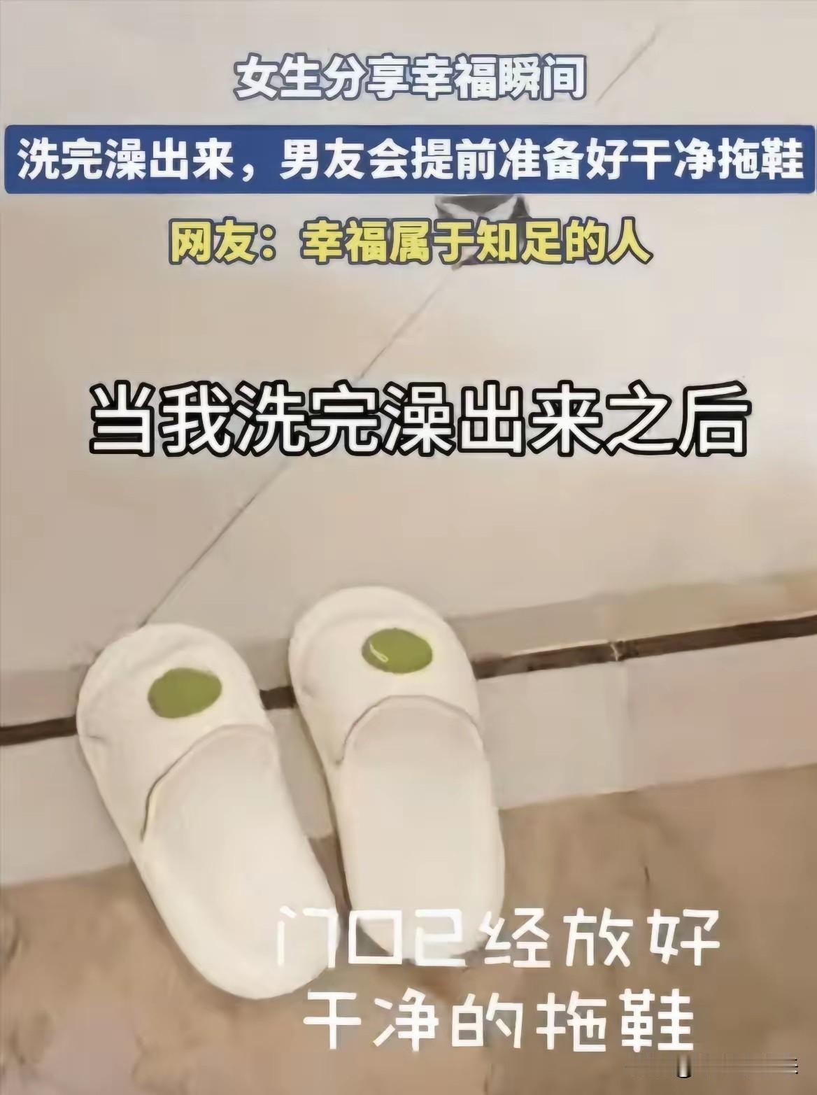 “哪个女生受得了这种落差？”
近日，一个女生答应男友同居请求后的经历，在网上戳中