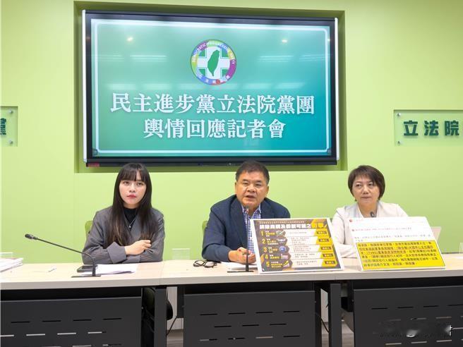 民进党立院党团13日举行记者会回应舆情，干事长庄瑞雄、书记长范云、立委黄捷出席，
