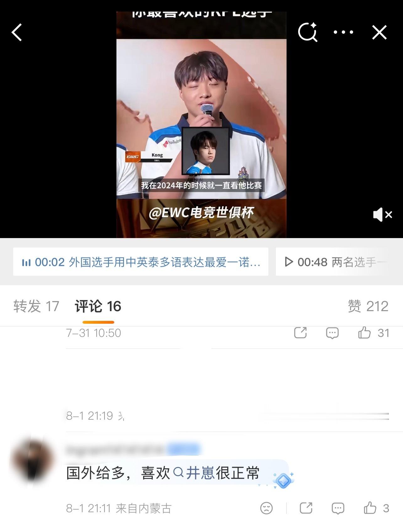 你啥意思啊小黑子