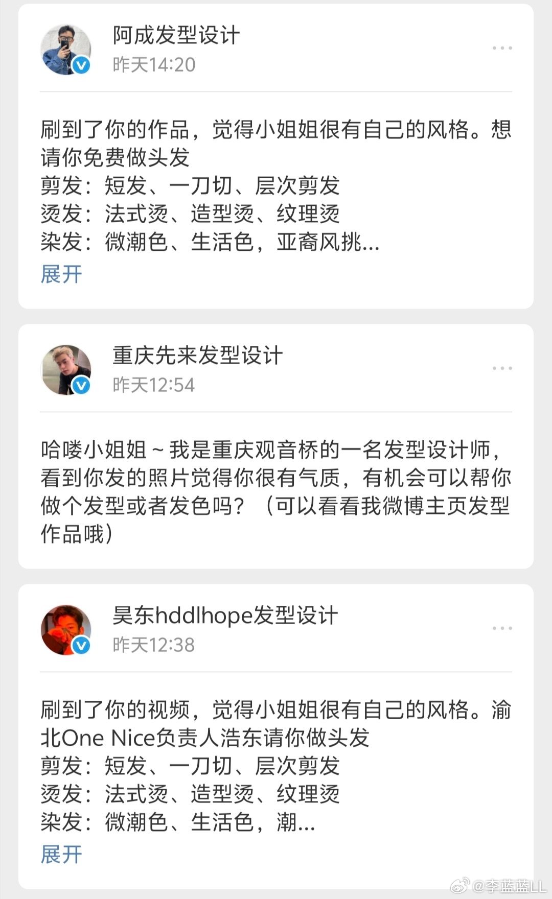 要不掉个头回去做个头发？ 发型师看着也挺帅的。 ​​​