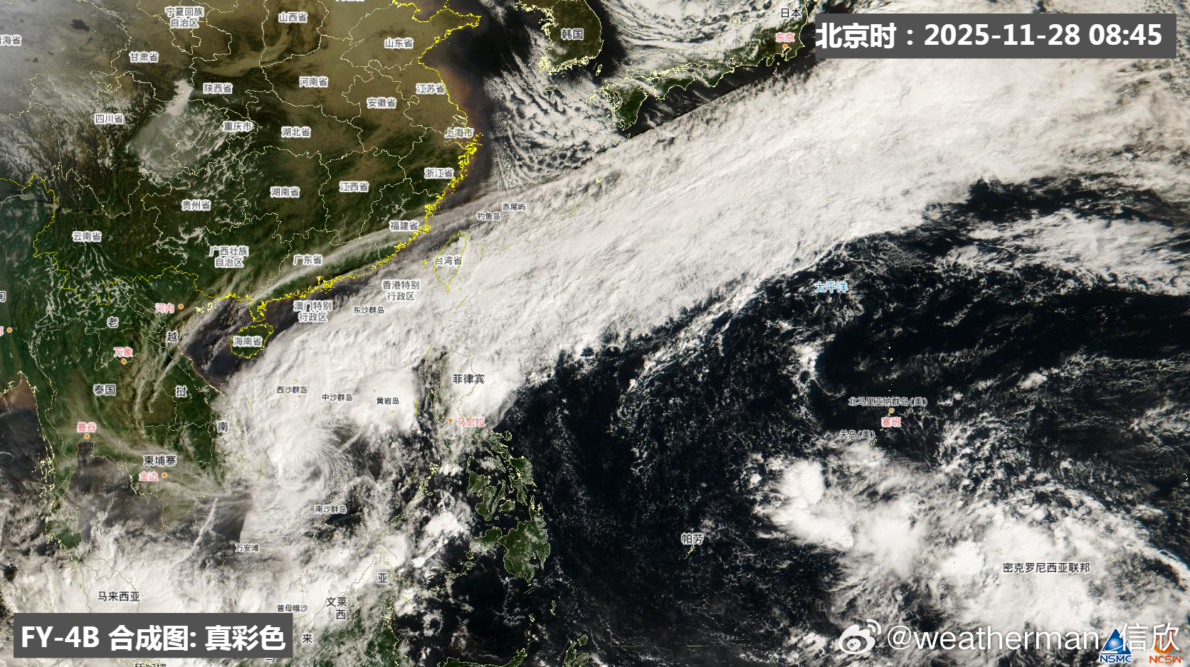 台风天琴 从今晨云图看，台风天琴与冷空气结合，在台风北侧，形成了上千公里的云带。