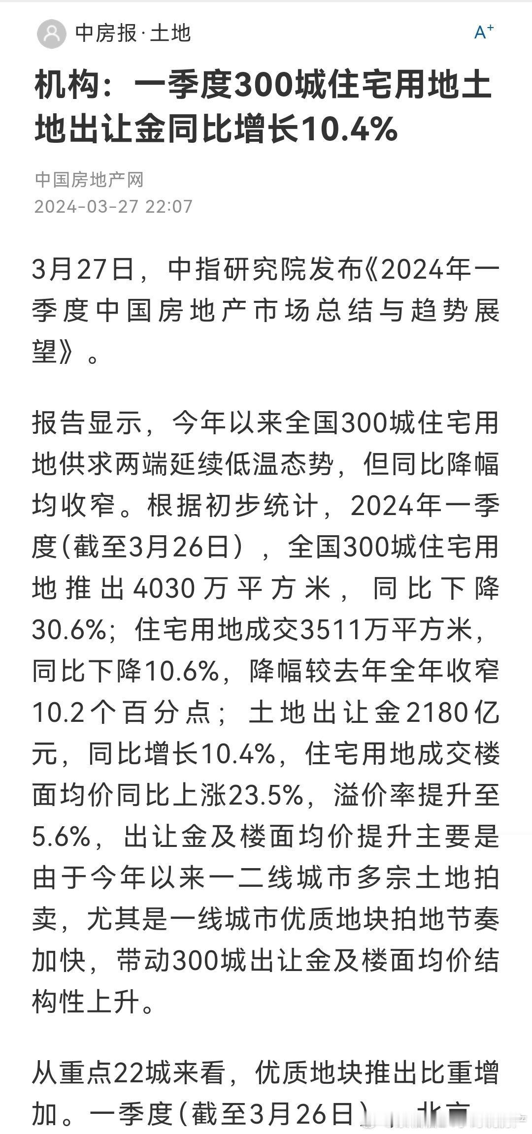 分享图片 ​​​