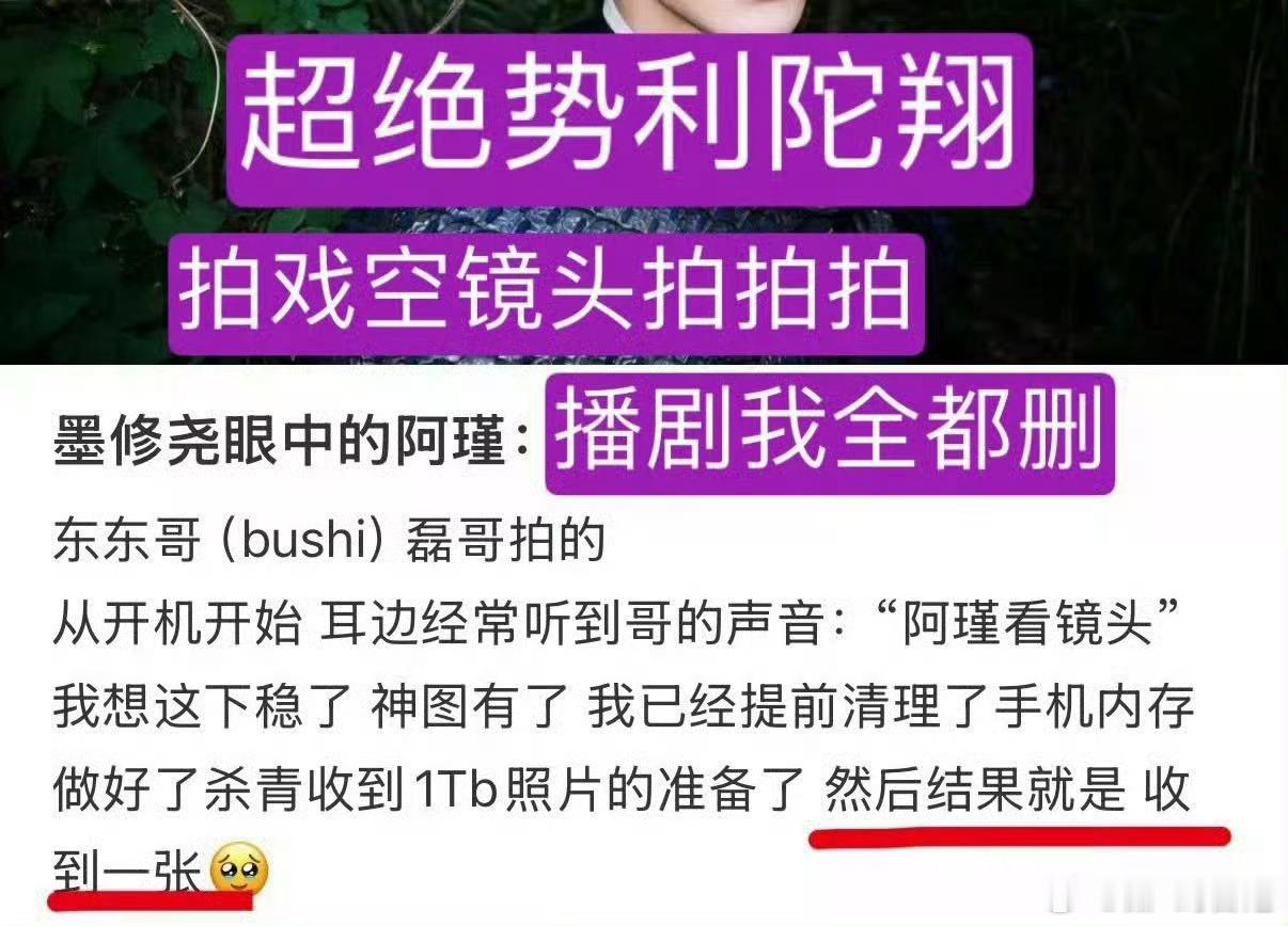 丞磊抱歉之前不了解丞磊这个人，到现在才发现此人惯会装时髦人设假装有逼格。在剧组就