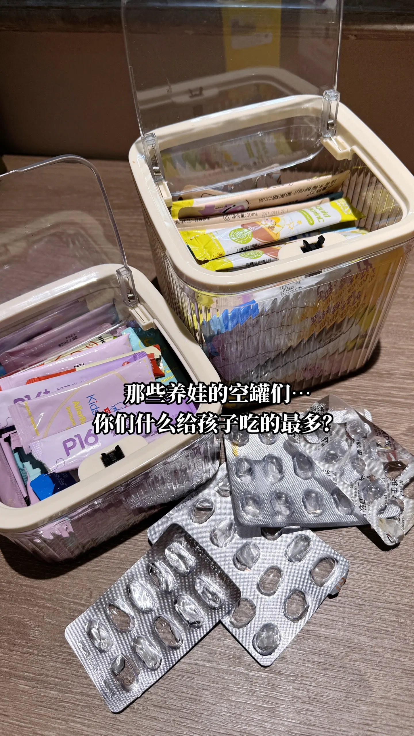 真实食用空罐