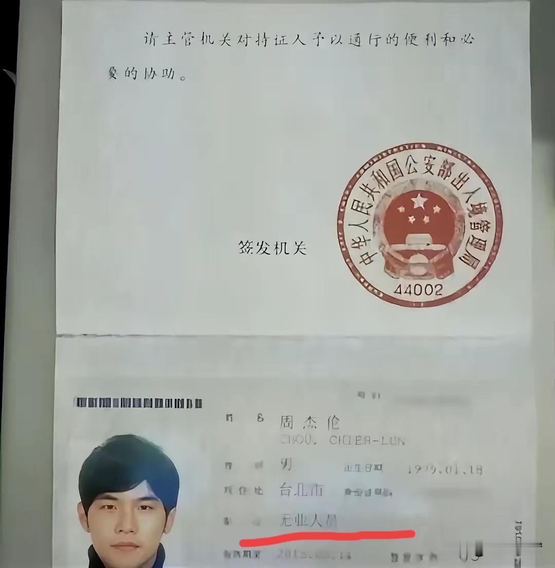 你觉得自己很牛，有周杰伦牛吗？
人家在文艺圈里深耕了23年，又是写歌又是拍电影，